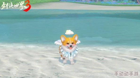 《剑侠世界3》全方位宠物领养与养成指南：解锁萌宠伙伴，共闯江湖的秘籍