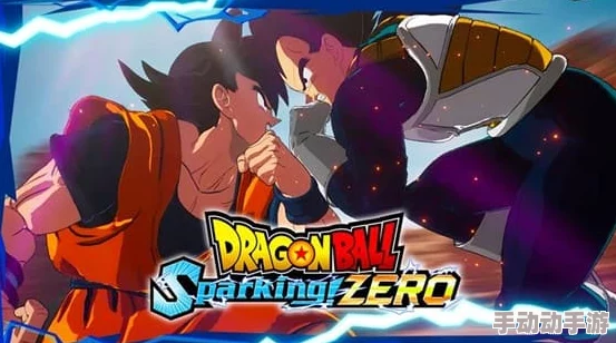 《七龙珠电光炸裂ZERO》：解锁未来特兰克斯多元明天之路的独家策略与分歧点深度探索