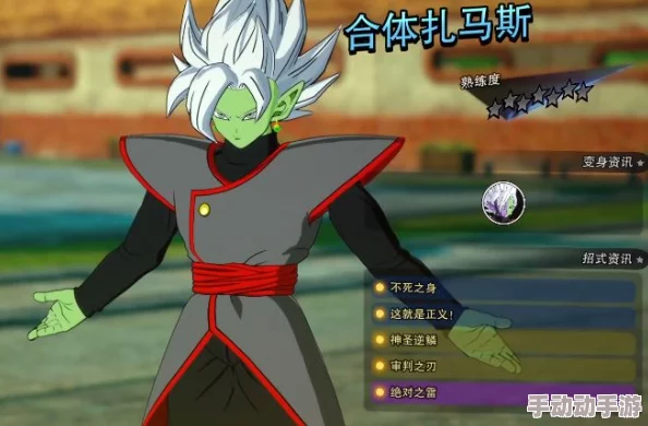 《七龙珠电光炸裂ZERO》：解锁未来特兰克斯多元明天之路的独家策略与分歧点深度探索