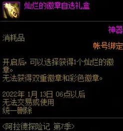 地下城与勇士》：细选小奶职业，哪一位辅助之星最亮眼？
