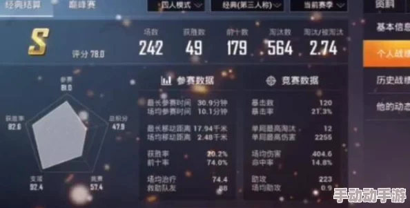 《王牌竞速》详尽指南：高效搜索并添加好友的实用技巧与方法