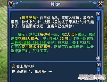 变成隐身人在学校做游戏：探索心理学与技术的完美结合