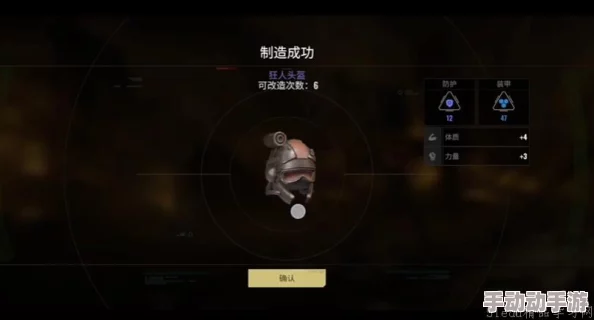 破碎之地：全方位策略解锁，高效提升火力值的方法与技巧集锦