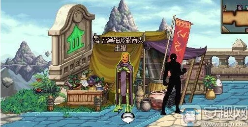 《地下城与勇士》中神秘商人茱莉亚的隐秘驻留地探寻指南