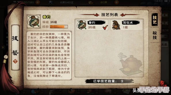 《烟雨江湖》全面解析：谢阴阳任务挑战与通关策略指南，助你驰骋武侠世界