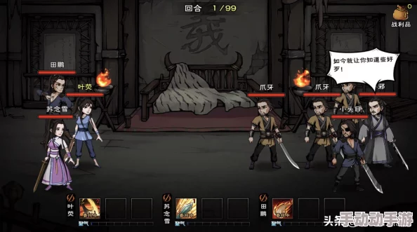 《烟雨江湖》全面解析：谢阴阳任务挑战与通关策略指南，助你驰骋武侠世界