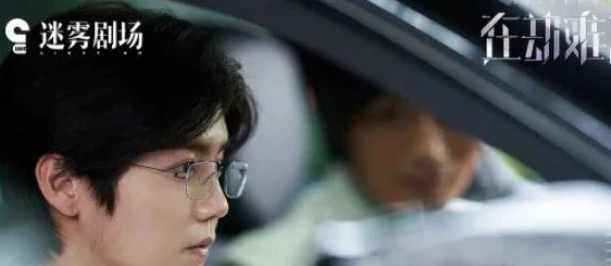 激情快播：挑战极限，释放激情，享受刺激的快感