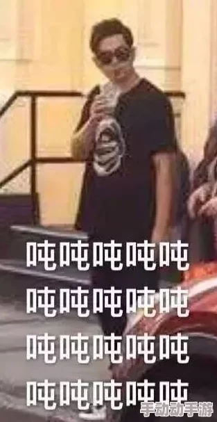 激情快播：挑战极限，释放激情，享受刺激的快感