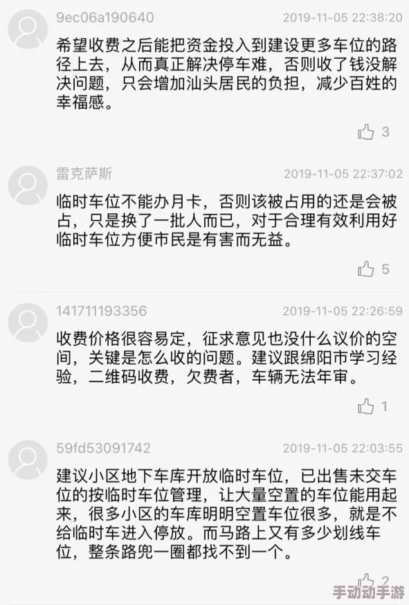 欧美卡一卡二:网友热议这一现象,纷纷表示“这种文化交流真是太有趣了!” 欧美卡一卡二:网友热议这一现象,纷纷表示“这种文化交流真是太有趣了!”