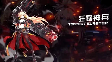 《地下城与勇士》手游中，枪炮师职业实战表现及技能搭配策略详探