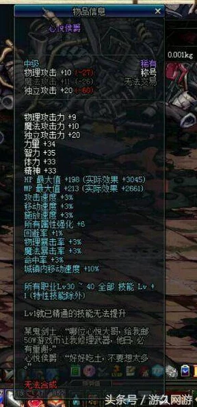 《归龙潮》终极挑战：龙潮馆地狱试炼高效通关策略与技巧全解析