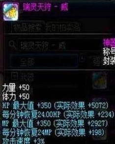 《归龙潮》终极挑战：龙潮馆地狱试炼高效通关策略与技巧全解析