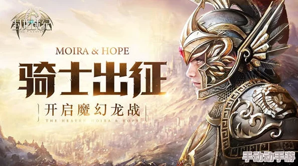 《归龙潮》终极挑战：龙潮馆地狱试炼高效通关策略与技巧全解析