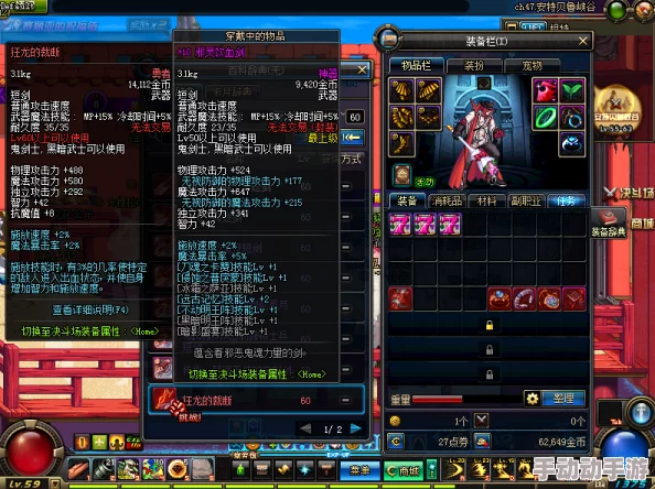 强化策略：精选如鸢郭解星石搭配方案，解锁角色潜力新纪元推荐