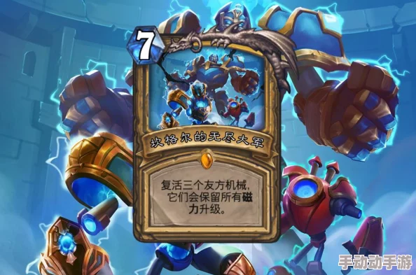 炉石传说深度对决:威兹班策略魅力VS胜利卡组实战强度,全方位选择指南 炉石传说深度对决:威兹班策略魅力VS胜利卡组实战强度,全方位选择指南