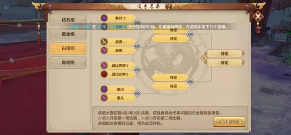 重塑鸢飞之地：《如鸢》丹阳据点复兴策略与关键路径全览