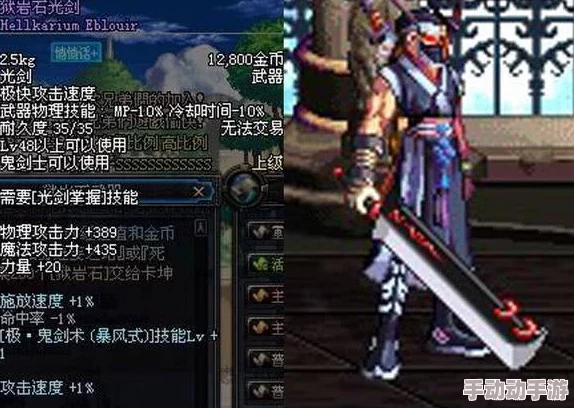 《地下城与勇士》中，探寻最具风度的细长型巨剑：哪一款剑身修长更显英姿？