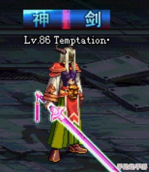 《地下城与勇士》中，探寻最具风度的细长型巨剑：哪一款剑身修长更显英姿？