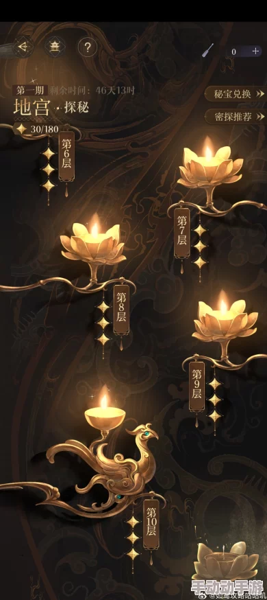 《如鸢》探险首章:地宫挑战最优阵容策略与角色搭配指南 《如鸢》探险首章:地宫挑战最优阵容策略与角色搭配指南