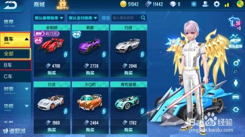 QQ飞车手游：T车序列未来——性能实测与赛道表现全方位评价