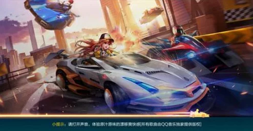 QQ飞车手游：T车序列未来——性能实测与赛道表现全方位评价