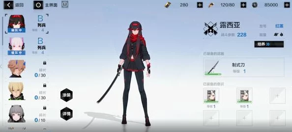 战双帕弥什:顶尖进攻角色全面盘点,谁才是战场上的最优解? 战双帕弥什:顶尖进攻角色全面盘点,谁才是战场上的最优解?