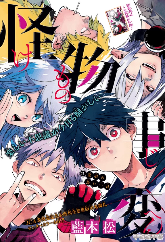 羞羞色漫:在色彩与情感交织中,探寻内心深处的羞涩与欲望之美 羞羞色漫:在色彩与情感交织中,探寻内心深处的羞涩与欲望之美