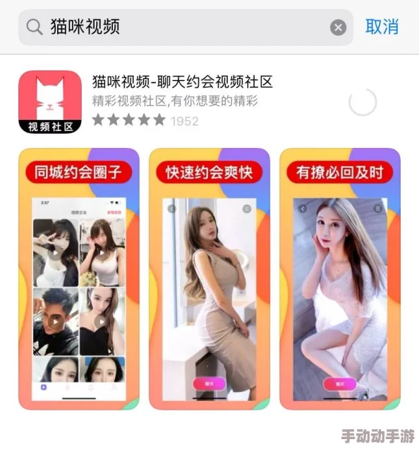 密桃视频：网友热议这款应用，称其为“最具创意的短视频平台”，让人欲罢不能！