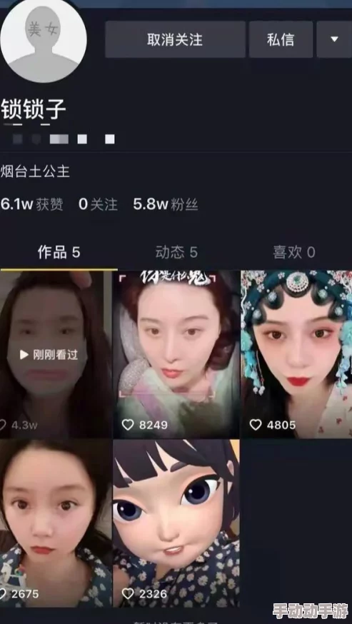 密桃视频：网友热议这款应用，称其为“最具创意的短视频平台”，让人欲罢不能！