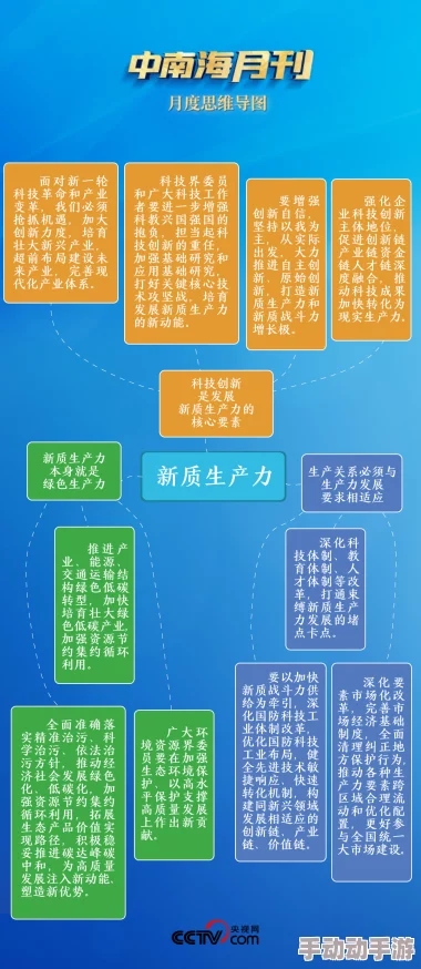 深入解剖红桃视颢少的市场表现及其崛起之路背后的重要因素 深入解剖红桃视颢少的市场表现及其崛起之路背后的重要因素