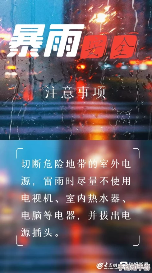 雷电将军被喘流白色液体,这一现象引发了众多玩家的讨论与猜测,究竟背后隐藏着怎样的故事和意义? 雷电将军被喘流白色液体,这一现象引发了众多玩家的讨论与猜测,究竟背后隐藏着怎样的故事和意义?