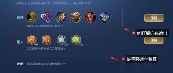 王者荣耀蒙恬装备搭配策略:解锁最强战力出装方案,打造无懈可击的战场霸主 王者荣耀蒙恬装备搭配策略:解锁最强战力出装方案,打造无懈可击的战场霸主