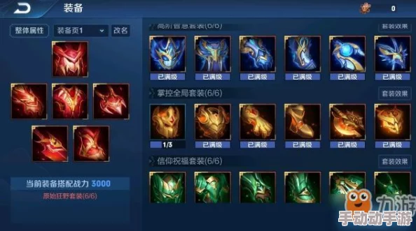 王者荣耀蒙恬装备搭配策略:解锁最强战力出装方案,打造无懈可击的战场霸主 王者荣耀蒙恬装备搭配策略:解锁最强战力出装方案,打造无懈可击的战场霸主