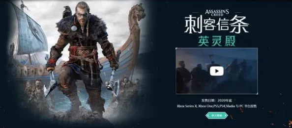 《刺客信条:影》独家爆料!发售后惊喜上线全新多人合作模式,共赴暗影之旅! 《刺客信条:影》独家爆料!发售后惊喜上线全新多人合作模式,共赴暗影之旅!