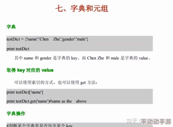 新手s怎么语言开始调m?用户盛赞其简单易懂,完全适合初学者! 新手s怎么语言开始调m?用户盛赞其简单易懂,完全适合初学者!