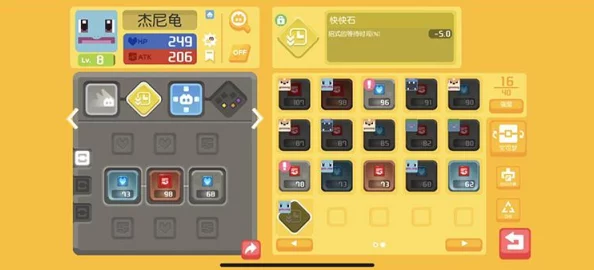 宝可梦大探险:金锅解锁全攻略与高效玩法策略,助你烹饪最强阵容! 宝可梦大探险:金锅解锁全攻略与高效玩法策略,助你烹饪最强阵容!