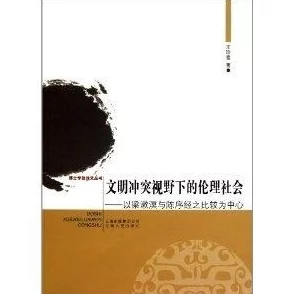揭秘18+背后的社会伦理与文化冲突,引发深思 揭秘18+背后的社会伦理与文化冲突,引发深思