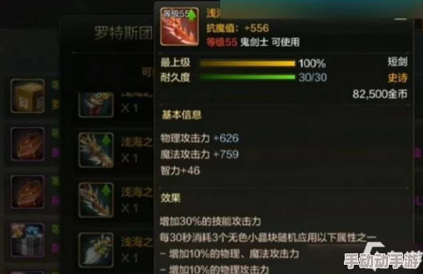 《地下城与勇士》高性价比幻化武器推荐:探索最实惠的个性装扮选择 《地下城与勇士》高性价比幻化武器推荐:探索最实惠的个性装扮选择