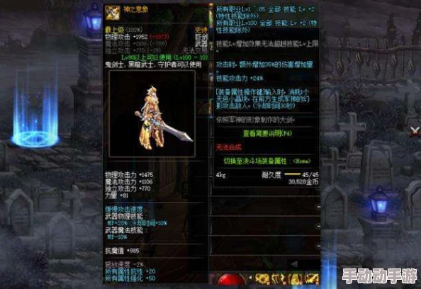 《地下城与勇士》高性价比幻化武器推荐:探索最实惠的个性装扮选择 《地下城与勇士》高性价比幻化武器推荐:探索最实惠的个性装扮选择