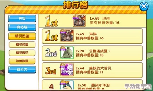 《口袋妖怪叶绿》:高效刷钱技巧大公开,快速累积财富策略指南 《口袋妖怪叶绿》:高效刷钱技巧大公开,快速累积财富策略指南