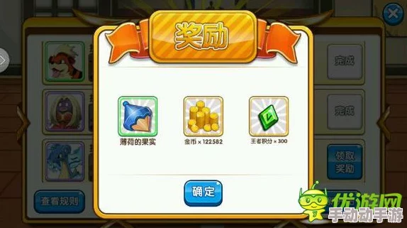 《口袋妖怪叶绿》:高效刷钱技巧大公开,快速累积财富策略指南 《口袋妖怪叶绿》:高效刷钱技巧大公开,快速累积财富策略指南