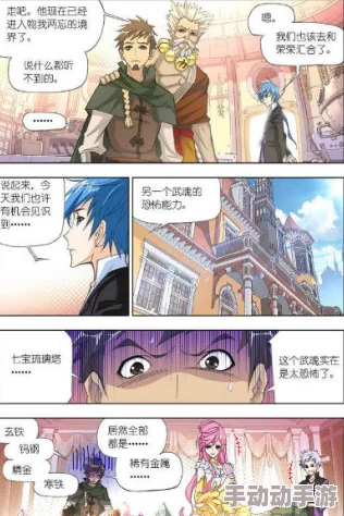 八重神子疯狂自-慰-爽漫画:揭示角色内心深处的欲望与挣扎,展现二次元文化中的复杂情感 八重神子疯狂自-慰-爽漫画:揭示角色内心深处的欲望与挣扎,展现二次元文化中的复杂情感