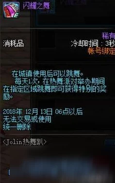 鸢舞长空:郭解独特技能体系实战效能全面剖析 鸢舞长空:郭解独特技能体系实战效能全面剖析