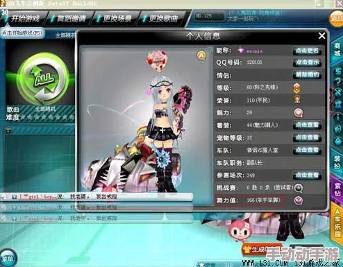 鸢舞长空:郭解独特技能体系实战效能全面剖析 鸢舞长空:郭解独特技能体系实战效能全面剖析