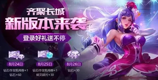 王者荣耀女生无小内无爱心图片:探讨游戏中女性角色的形象与玩家情感连接的重要性和影响力 王者荣耀女生无小内无爱心图片:探讨游戏中女性角色的形象与玩家情感连接的重要性和影响力