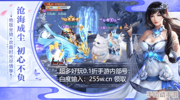 九霄琉璃手游:平民玩家首选角色揭秘,打造最强职业策略指南 九霄琉璃手游:平民玩家首选角色揭秘,打造最强职业策略指南