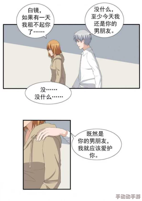 漫画羞羞:深入理解其背后的文化与情感表达 漫画羞羞:深入理解其背后的文化与情感表达
