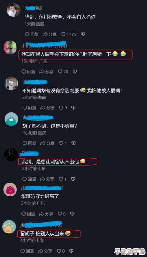 91吃瓜看:深度解析当下热点事件,带你了解背后的真相与趣闻! 91吃瓜看:深度解析当下热点事件,带你了解背后的真相与趣闻!