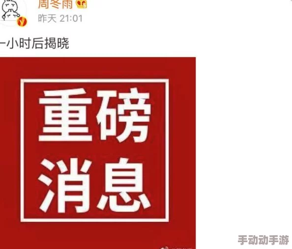 91吃瓜看:深度解析当下热点事件,带你了解背后的真相与趣闻! 91吃瓜看:深度解析当下热点事件,带你了解背后的真相与趣闻!