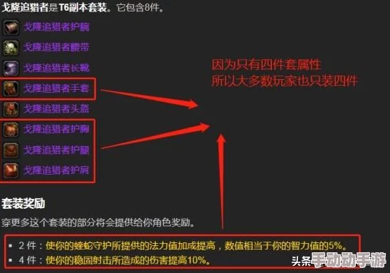 《地下城与勇士》中龙系列护肩揭秘:探寻“龙之守护”独特魅力与价值所在 《地下城与勇士》中龙系列护肩揭秘:探寻“龙之守护”独特魅力与价值所在